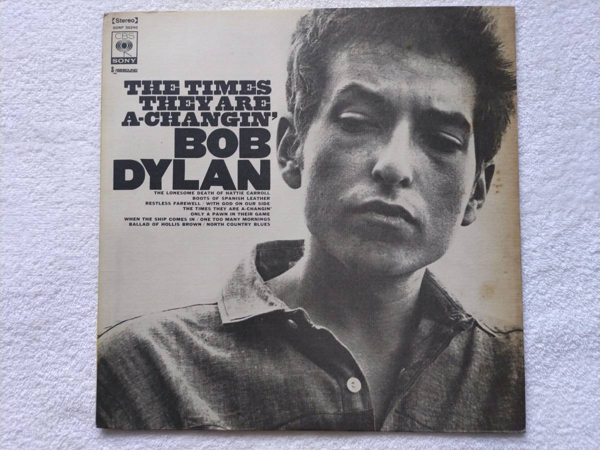 国内盤 / Bob Dylan / The Times They Are A-Changin' / SONP 50240 / 1970 / 老成した初期の若きディランが冷静に迫りくる名作です。_画像1