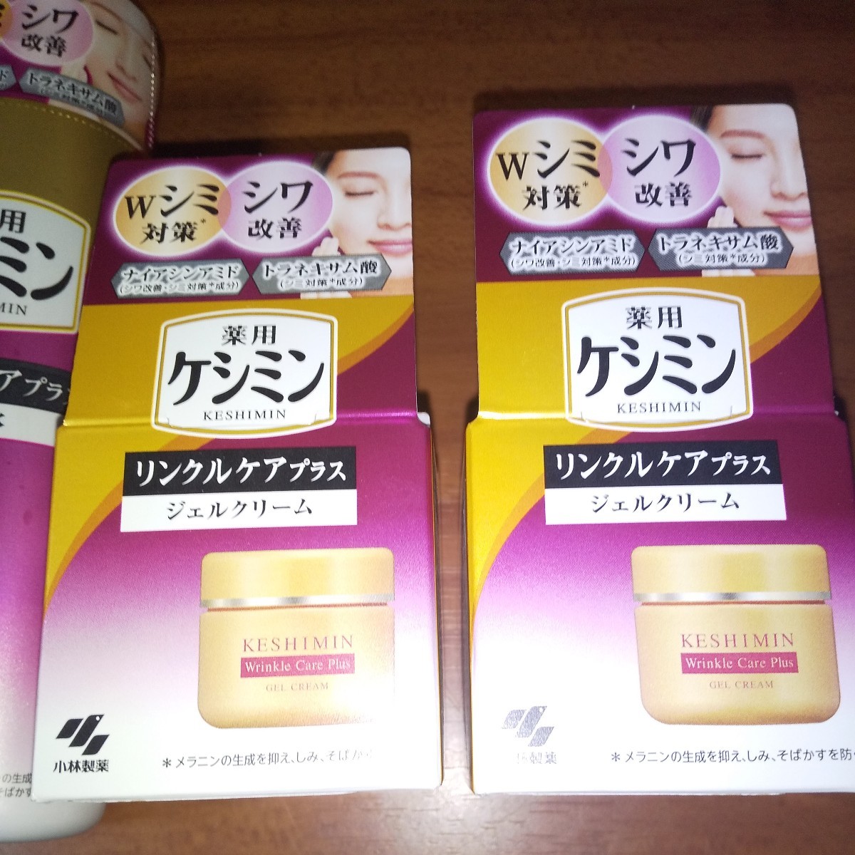 ☆薬用 ケシミン　リンクルケアプラス　化粧水1本１６０ml　ジェルクリーム５０g　2個　お買い得　小林製薬　新品未使用_画像2