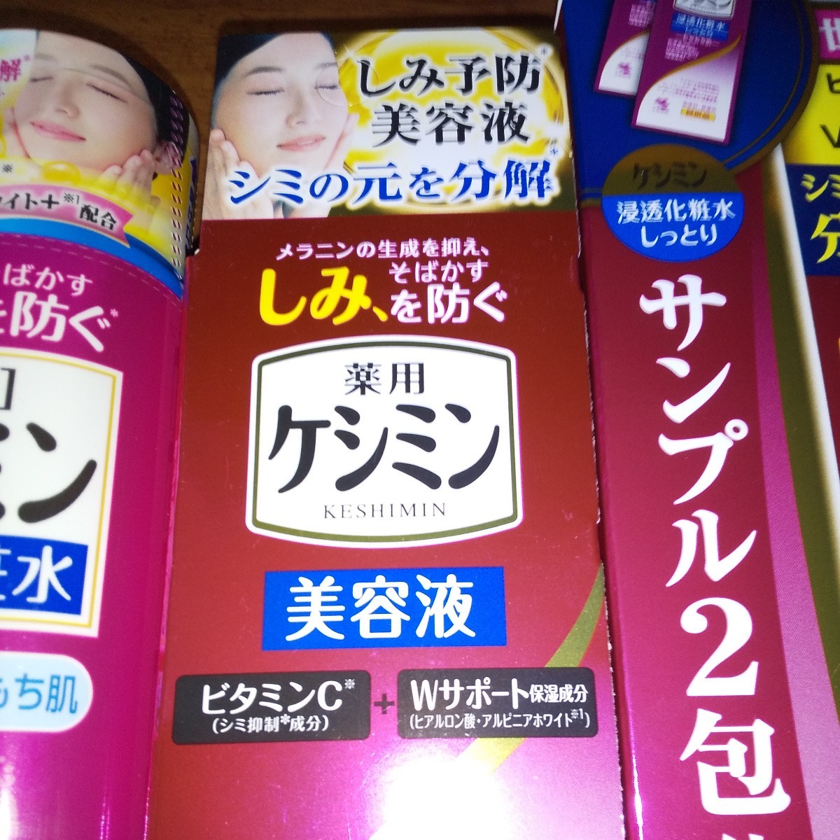 ☆薬用 ケシミン美容液とケシミンクリーム　ケシミン浸透化粧水１６０ml　お買い得　小林製薬　新品未使用_画像3