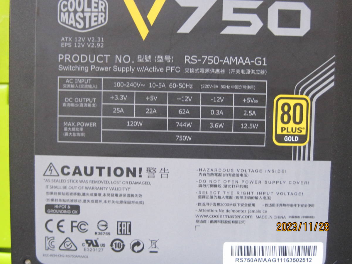 中古電源ユニットRS-750AMAA-G1_画像5