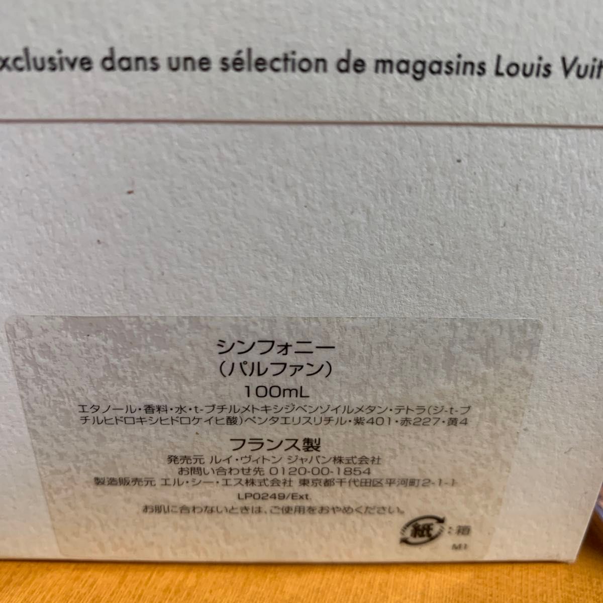 ルイヴィトンLOUIS VUITTON シンフォニー SYMPHONY|Yahoo ルイヴィトンLOUIS VUITTON シンフォニー SYMPHONY|Yahoo