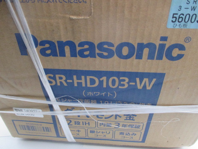 【送料無料】未開封　Panasonic 炊飯器 SR-HD103-W_画像2