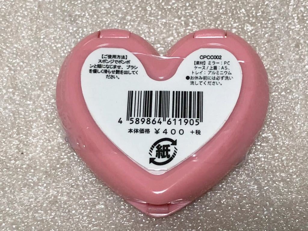 ▲ Candypopmake キャンディポップメイク CPM クリームチーク 2個セット CPCC002 PK1 ピンク色 化粧品 コスメ ハート型 可愛い オシャレ