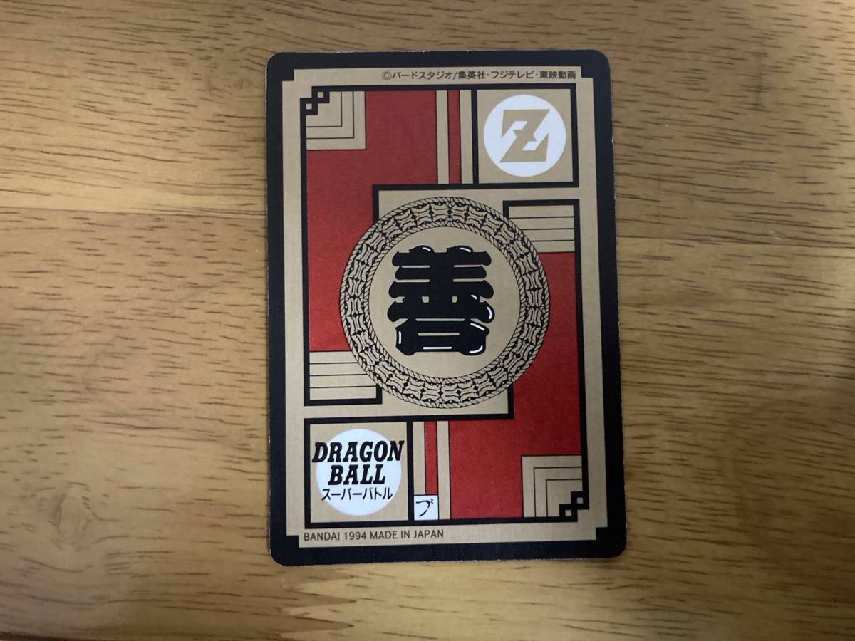ドラゴンボール カードダス スーパーバトル No.320 ベジータ＆トランクス キラ カードプリズム BANDAI DRAGON BALL_画像2