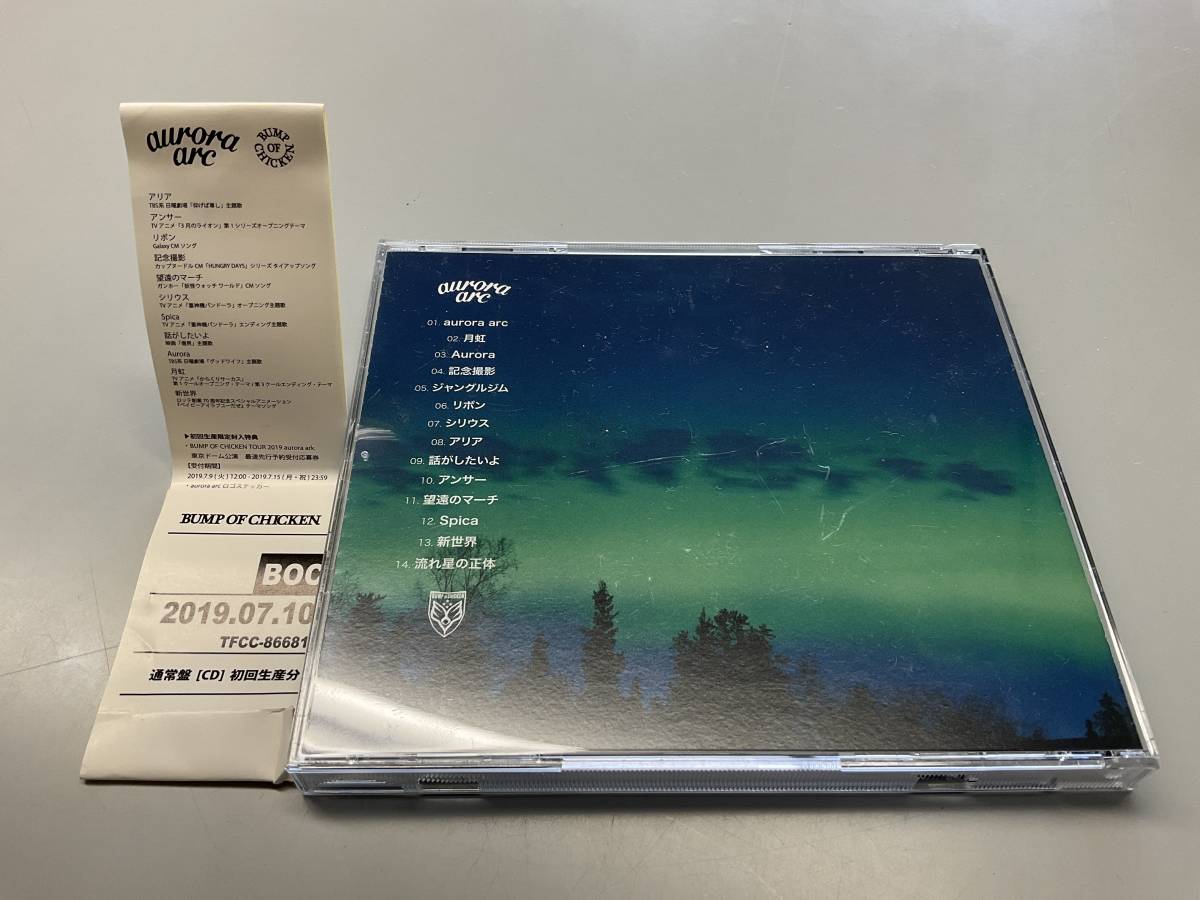 ★ BUMP OF CHICKEN 『 aurora arc 』_画像2