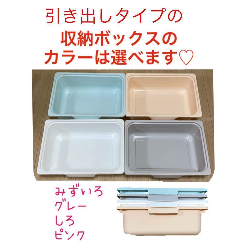 ピンクと水色は完売!