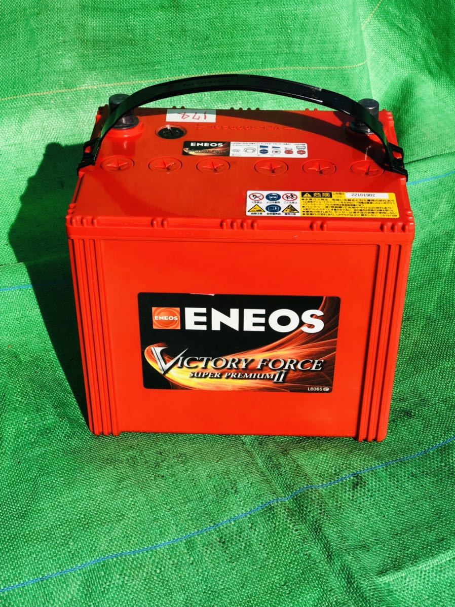 100D23L 自動車 リサイクル 再生 バッテリー 安心高性能の ENEOS 100D23L 自動車 リサイクル 再生 バッテリー 安心高性能の ENEOS