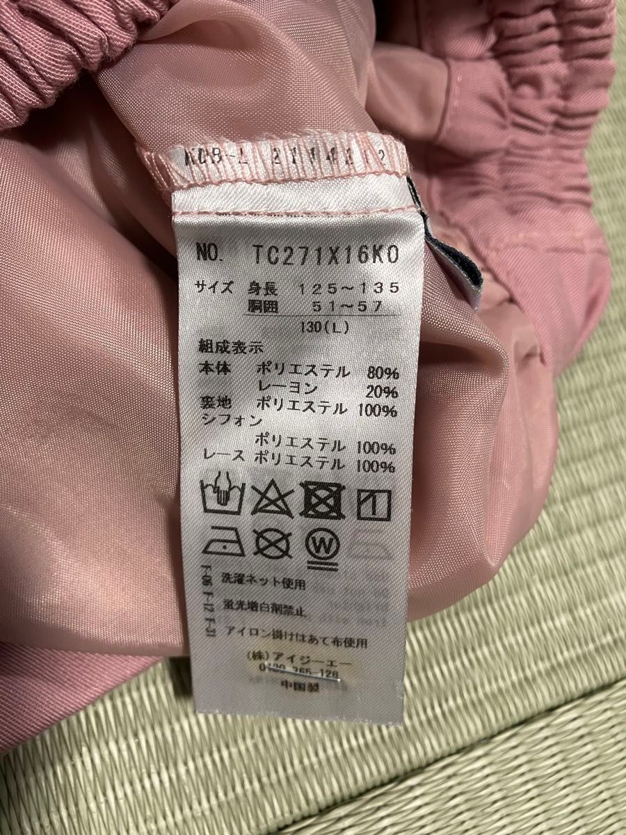 axes femme kids 女の子 卒園 入学 セットアップ 上着120cm/スカート130cm