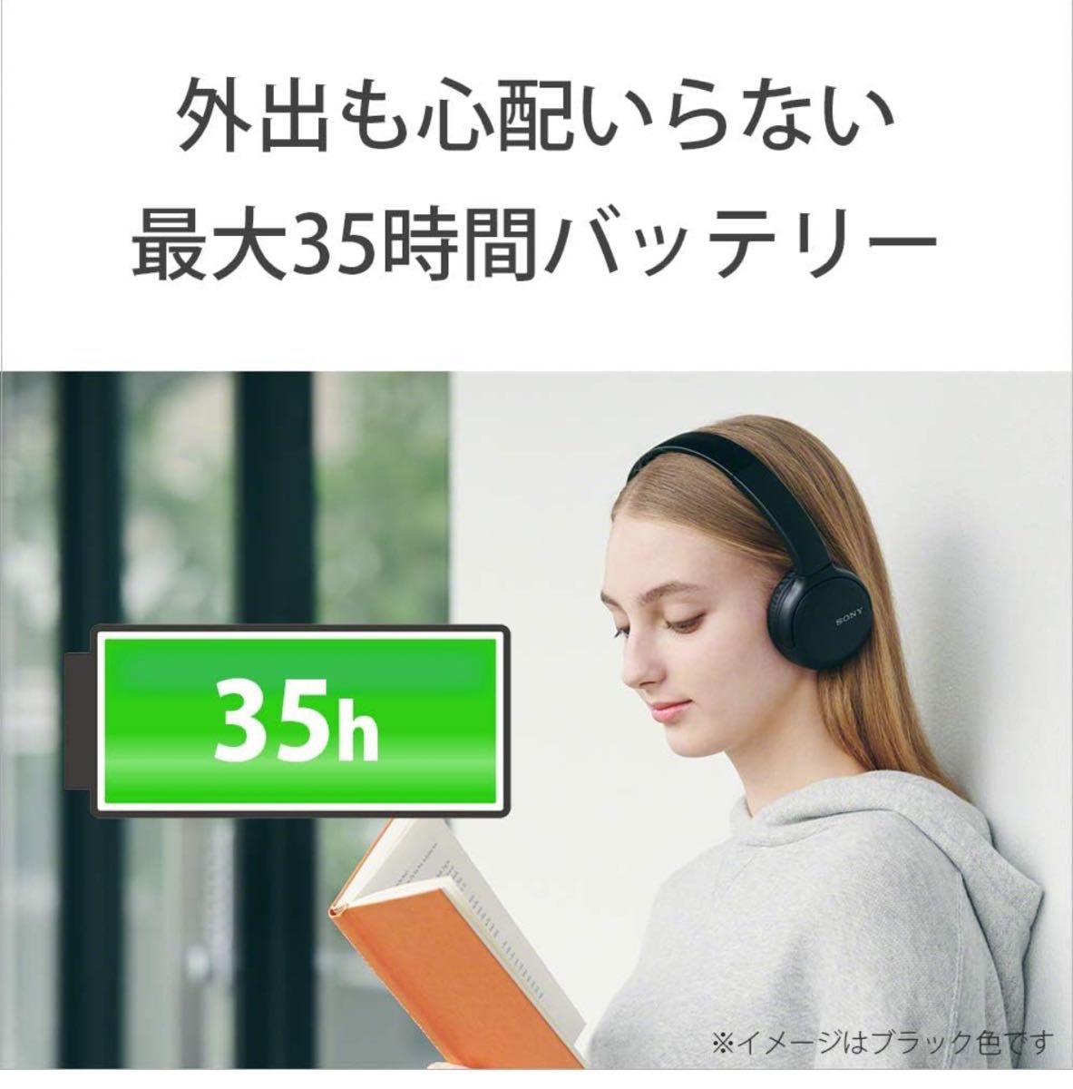 新品　ソニー ワイヤレスヘッドホン bluetooth / AAC対応 最大35時間連続再生マイク付きブルー WH-CH510 L