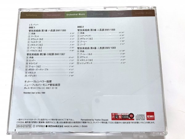 【国内盤】バッハ：管弦楽組曲全曲(2CD) クレンペラー／ニュー・フィルハーモニア管弦楽団 1969年録音 TOCE-13571~72_画像4