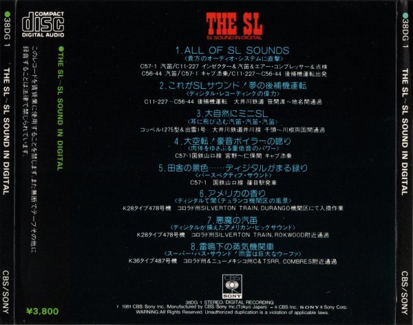 【マニア必携・国内1号盤】THE SL～SL SOUND IN DIGITAL CBS/SONY 38DG 1_画像7