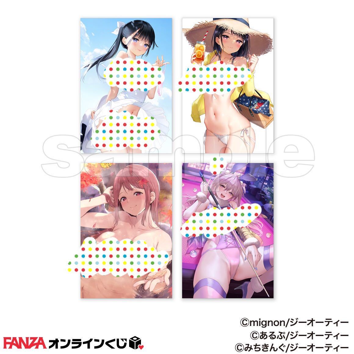 FANZA オンラインくじ comic アンスリウム D賞 D-1. イラストカードセット mignon あるぷ みちきんぐ_画像1