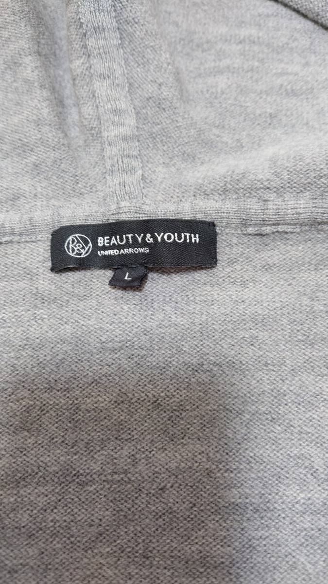 UNITED ARROWS BEAUTY&YOUTH ユナイテッドアローズ B&Y ジップアップパーカー グレー Lサイズ 美品