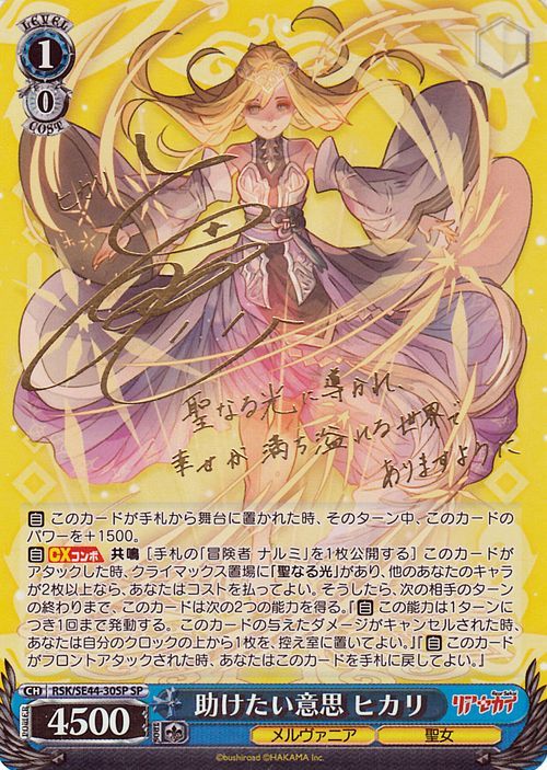 psa10 木の下でのひと時 リムル&ディアブロ pr 箔押し プロモ psa10 木の下でのひと時 リムル&ディアブロ pr 箔押し プロモ