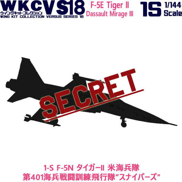 1/144 ウイングキットコレクション VS18 1-S F-5N タイガーII 米海兵隊 第401海兵戦闘訓練飛行隊”スナイパーズ” | エフトイズ 食玩_画像1