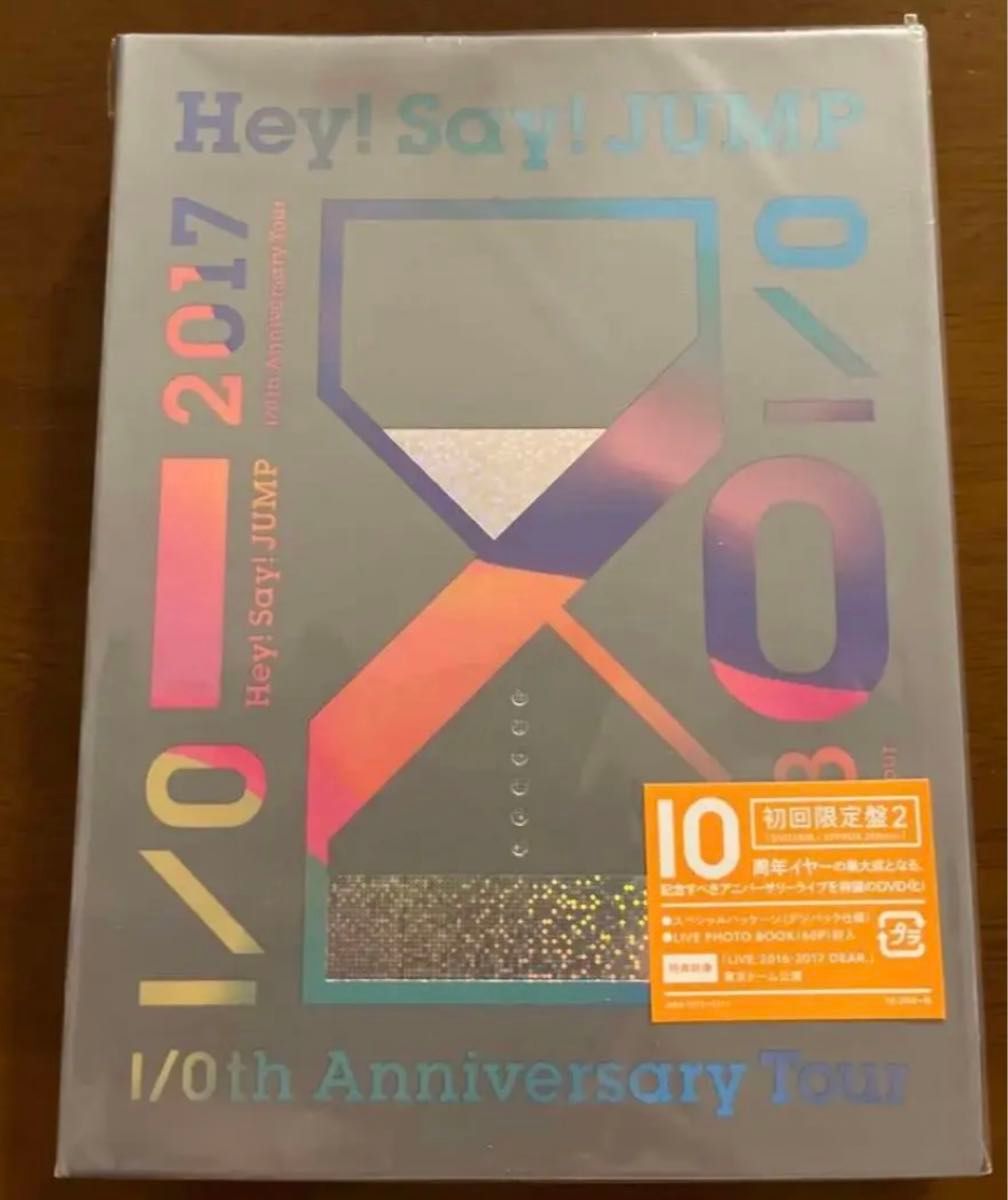 新品　Hey! Say! JUMP LIVE DVD i/oth