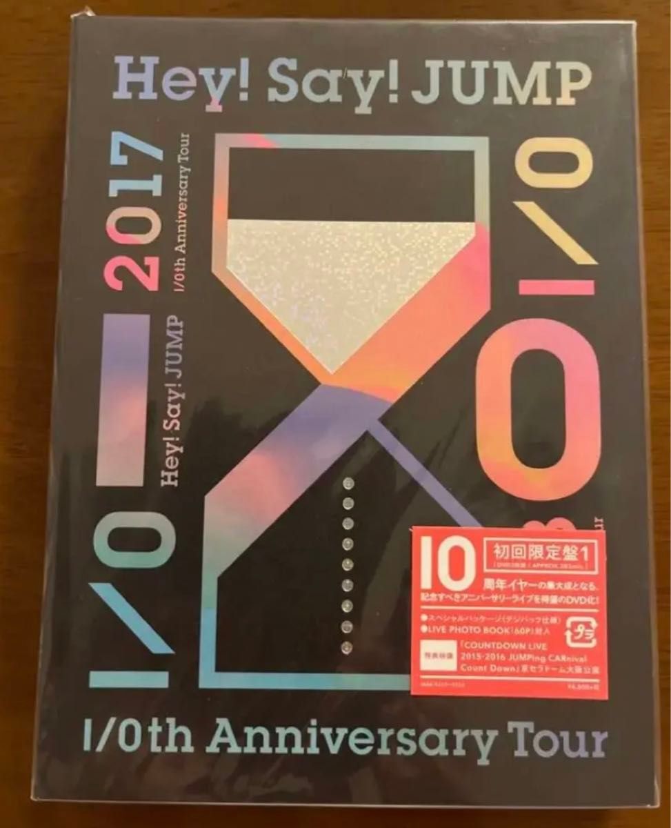 新品　Hey! Say! JUMP LIVE DVD i/oth