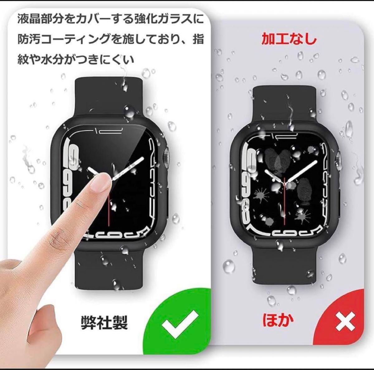 ラスト1点！【2枚セット】 Apple Watch 45mm 保護カバー　　黒　クリア　ライン