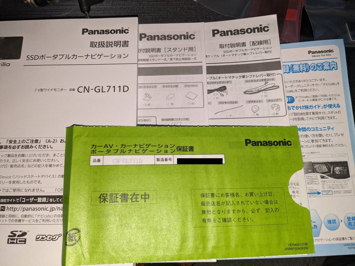 Panasonicパナソニック Gorilla ゴリラ カーナビゲーション CN-GL711D_画像2