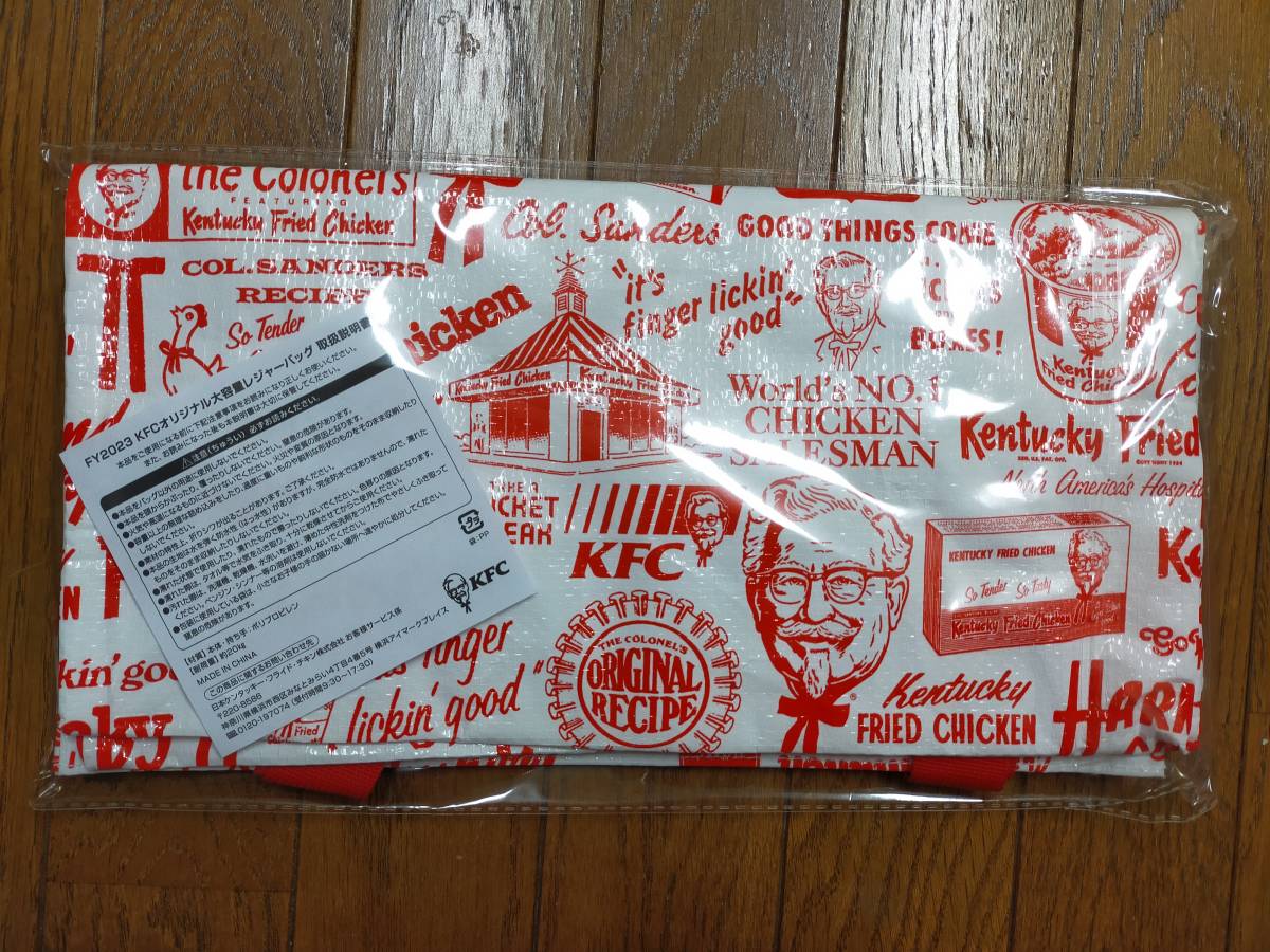 KFC ケンタッキーフライドチキン  大容量レジャーバッグの画像1