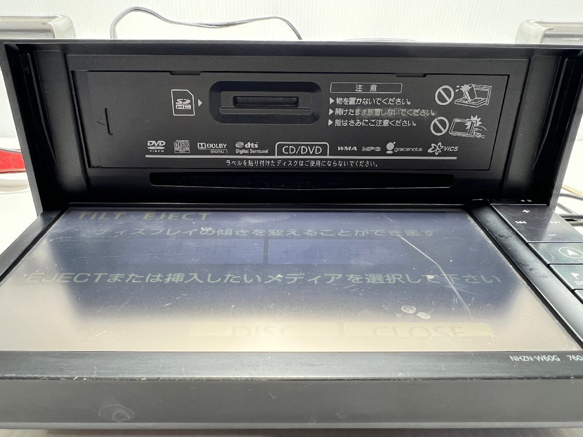 トヨタ純正ナビ NHZN-W60G CD/DVD/SD/Bluetooth フルセグ 地図データー：2010年春 〇24000801三K2210〇_画像4