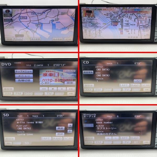 トヨタ純正ナビ NHZN-W60G CD/DVD/SD/Bluetooth フルセグ 地図データー：2010年春 〇24000801三K2210〇_画像10