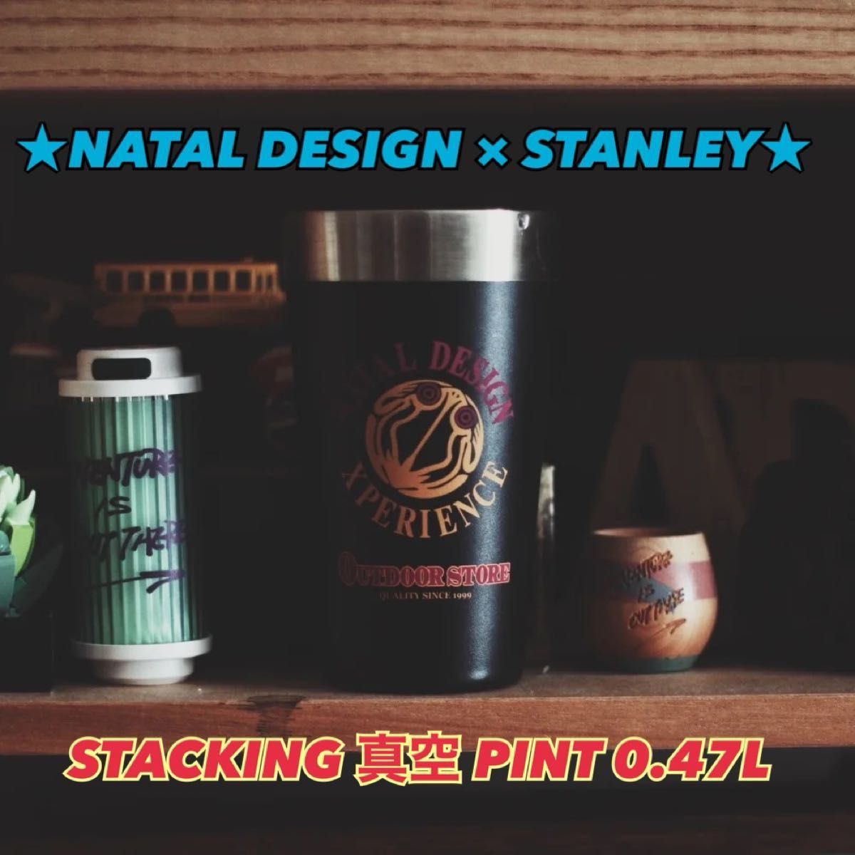 【NATAL DESIGN × STANLEY】★STACKING 真空 PINT 0.47L ネイタルデザイン タンブラー