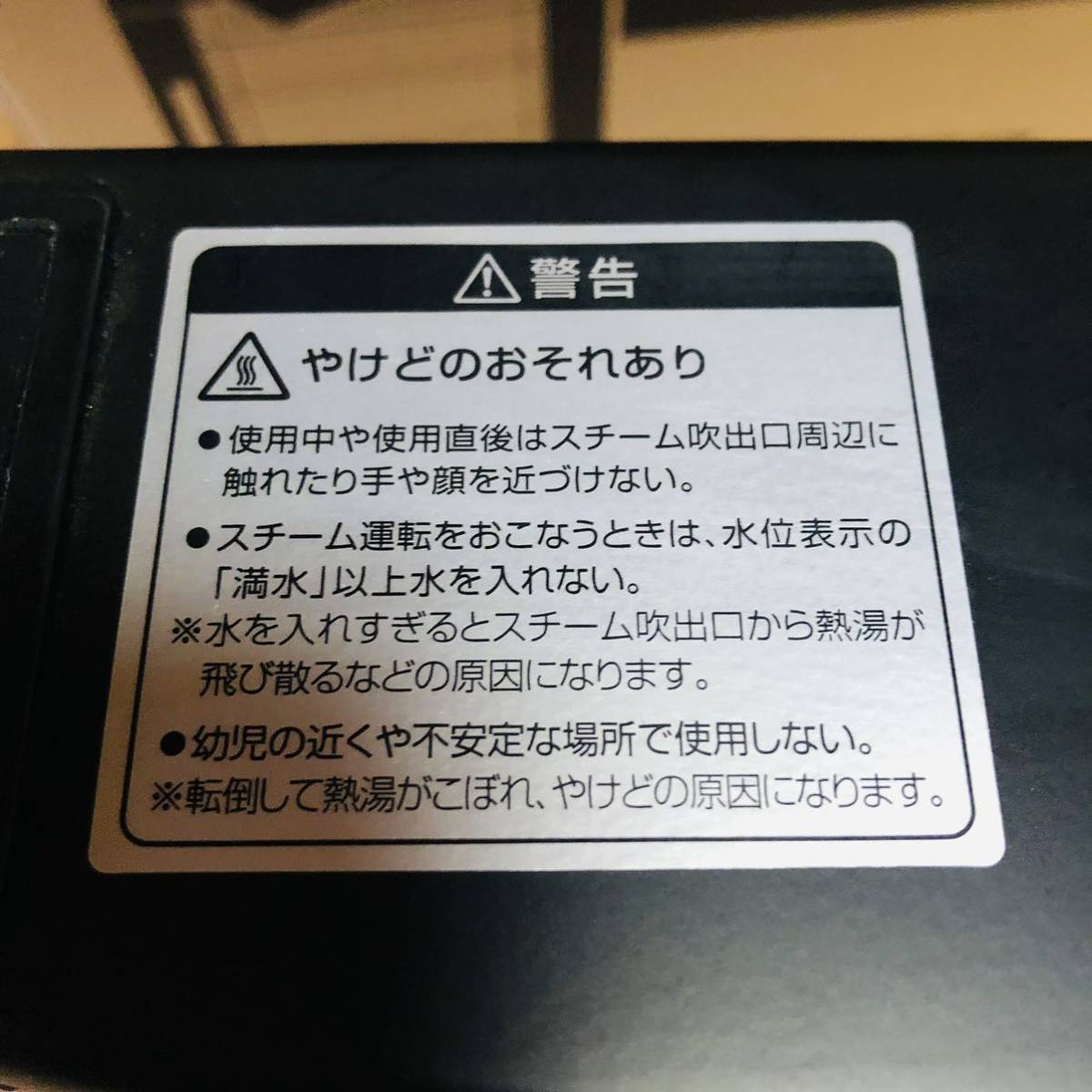 加湿機能付き　遠赤外線　電気ストーブ ３段回切替　ＹＡＭＡＺＥＮ 山善　２０２０製 DSE-SKC10(AB)_画像4