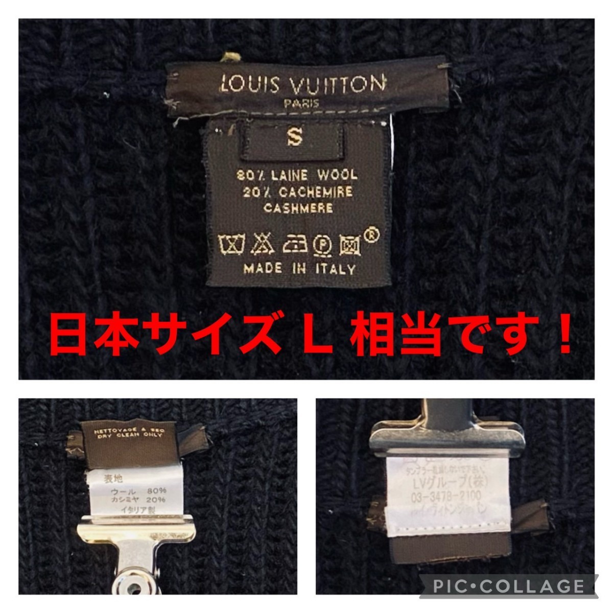 極厚カシミヤ最高級LOUIS VUITTONブルゾン ミッドナイトブルー M-L相当 セレブご用達ルイヴィトンの贅沢なカシミヤ混極厚ブルゾンです！_画像10