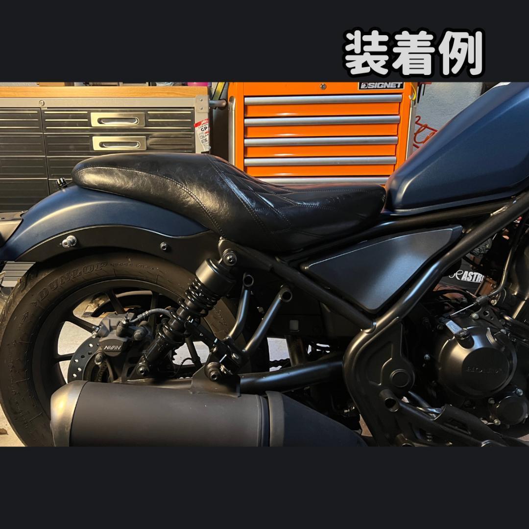レブル250 ダブルシート ☆ 当日or翌日発送 車・バイク・自転車 レブル250 ダブルシート ☆ 当日or翌日発送 車・バイク・自転車
