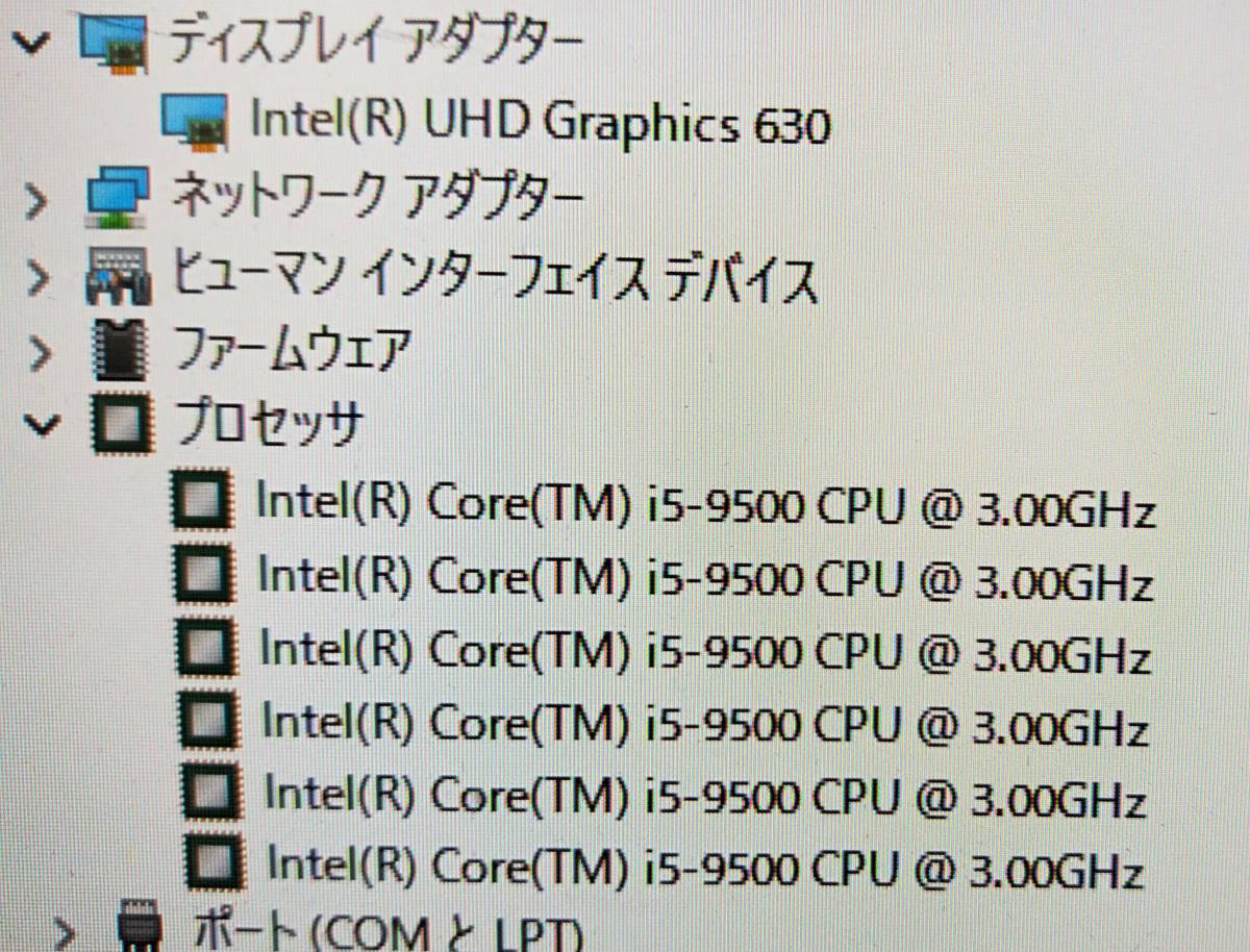 驚速SSD FUJITSU D588/BX i5-9500 3.0GHz x6/8GB■SSD256GB+HDD1000GB Win11/Office2021 Pro/USB3.0/追加無線/DP■I012621_画像4