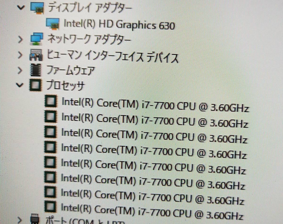 驚速SSD NEC MB-1 i7-7700 3.6GHz x8/16GB■SSD960GB+HDD 2000GB Win11/Office2021 Pro/USB3.0/追加無線/DP■I012611_画像4