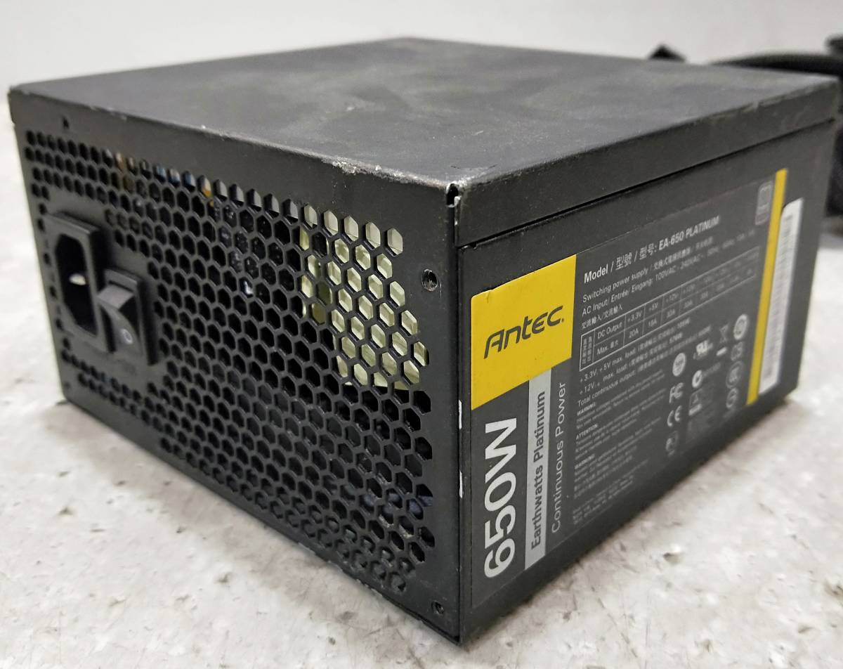 【中古パーツ】 Antec EA-650 PLATIUM 650W 電源ユニット 電源BOX 80PLUS PLATINUM ■DY2552_画像4