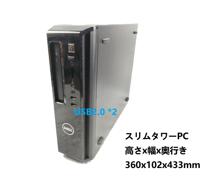 スリムタワー■Core i7-2600 3.8Gx8/メモリ4GB■驚速SSD120GB+HDD500GB Win10/Office2021Pro/追加 無線LAN USB3.0■DELL VOSTRO 260s 4B