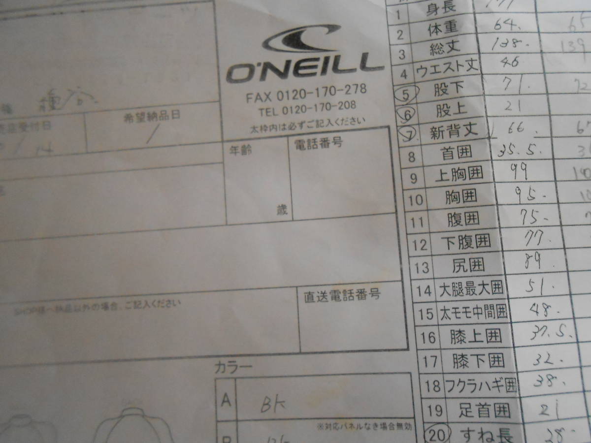 O'NEILL オニール メンズ ドライスーツ5×3mm　オーダー品　使用1回のみ　171ｃｍ　27ｃｍ　_画像10