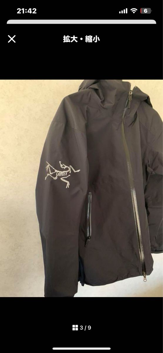 ARC'TERYX×BEAMS別注　19FW ゼータ SL