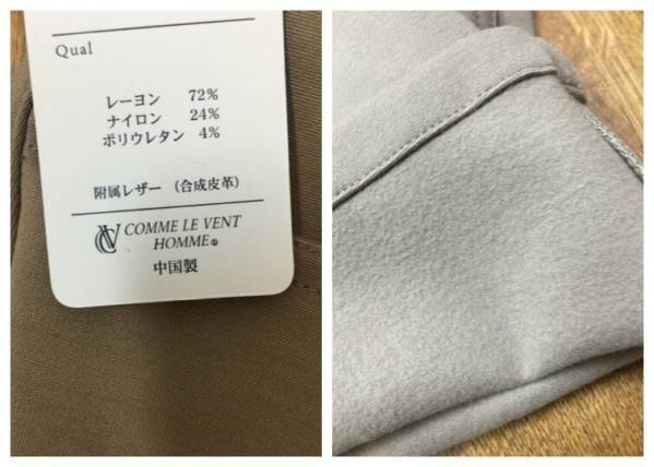  new goods men's waist 82 out re warm pants length of the legs 65