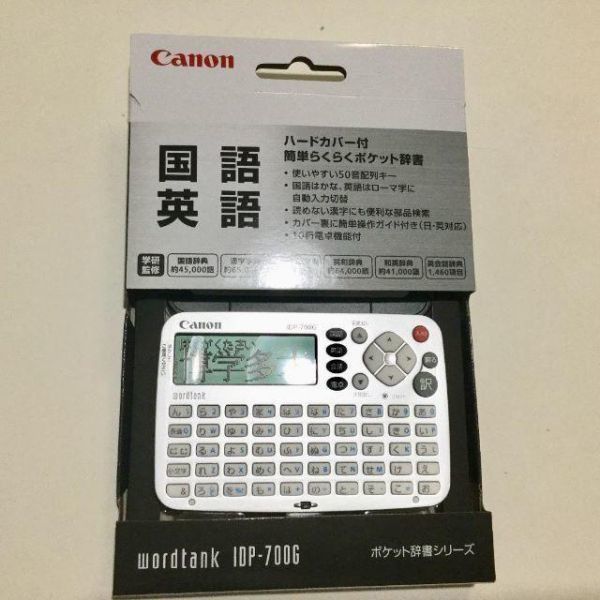 ZB115 ④ Canon computerized dictionary 50 sound key arrangement compact computerized dictionary dictionary 6 pcs. wordtank IDP-700G Canon 3900 jpy 