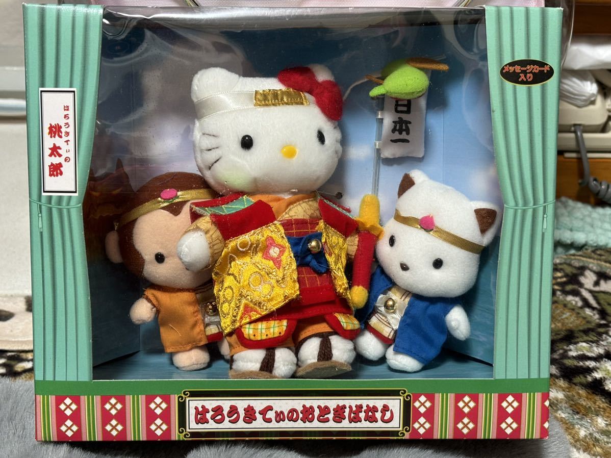 はろうきてぃのおとぎばなしぬいぐるみ・・・桃太郎 - ハローキティ はろうきてぃのおとぎばなしぬいぐるみ・・・桃太郎 - ハローキティ