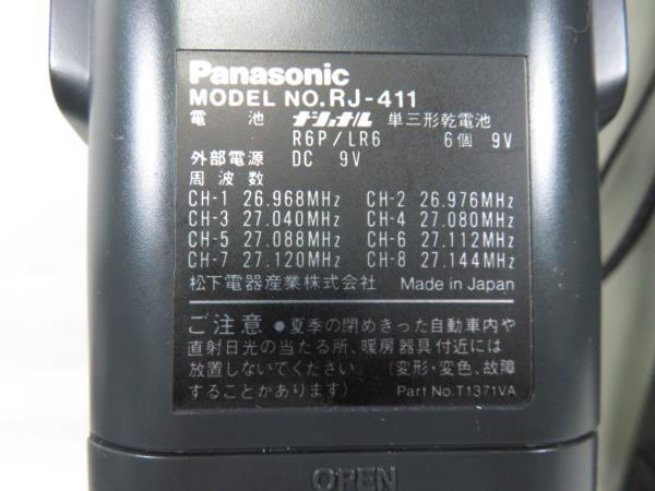 Panasonic　RJ-411　8ch　CB無線機　トランシーバー　2台セット　_画像6