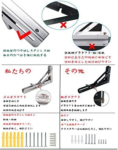 30cm 棚受け 金具 L字型 折 ステンレス鋼 ト ブラケット 壁 棚 収納 棚柱 おしゃ れ 折りたたみブラケットアクセサリー_画像3