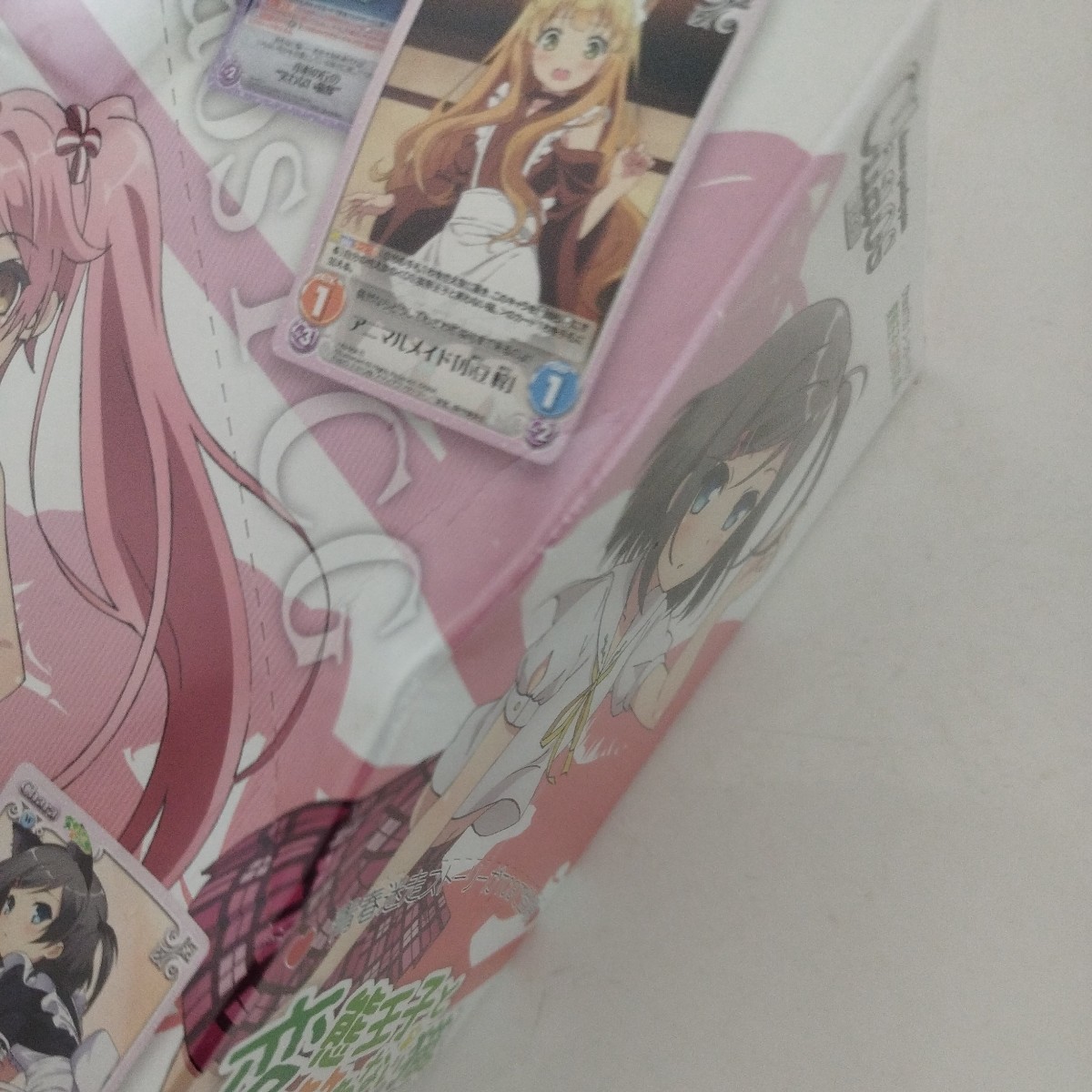 箱潰れ大 未開封ブースターボックス1個 chaos カオス 変態王子と笑わない猫 - その他 箱潰れ大 未開封ブースターボックス1個 chaos カオス 変態王子と笑わない猫 - その他