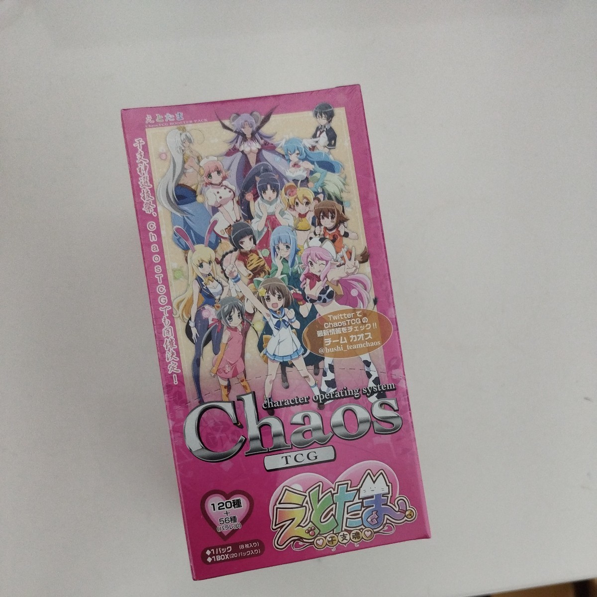 未開封ブースターボックス１個　カオス　chaos　えとたま