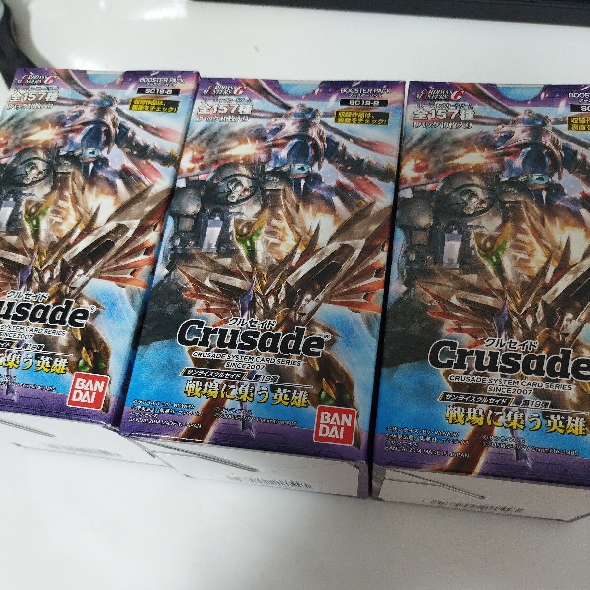  Sunrise Crusade unopened booster box 3 piece set 19. war place . compilation . hero 