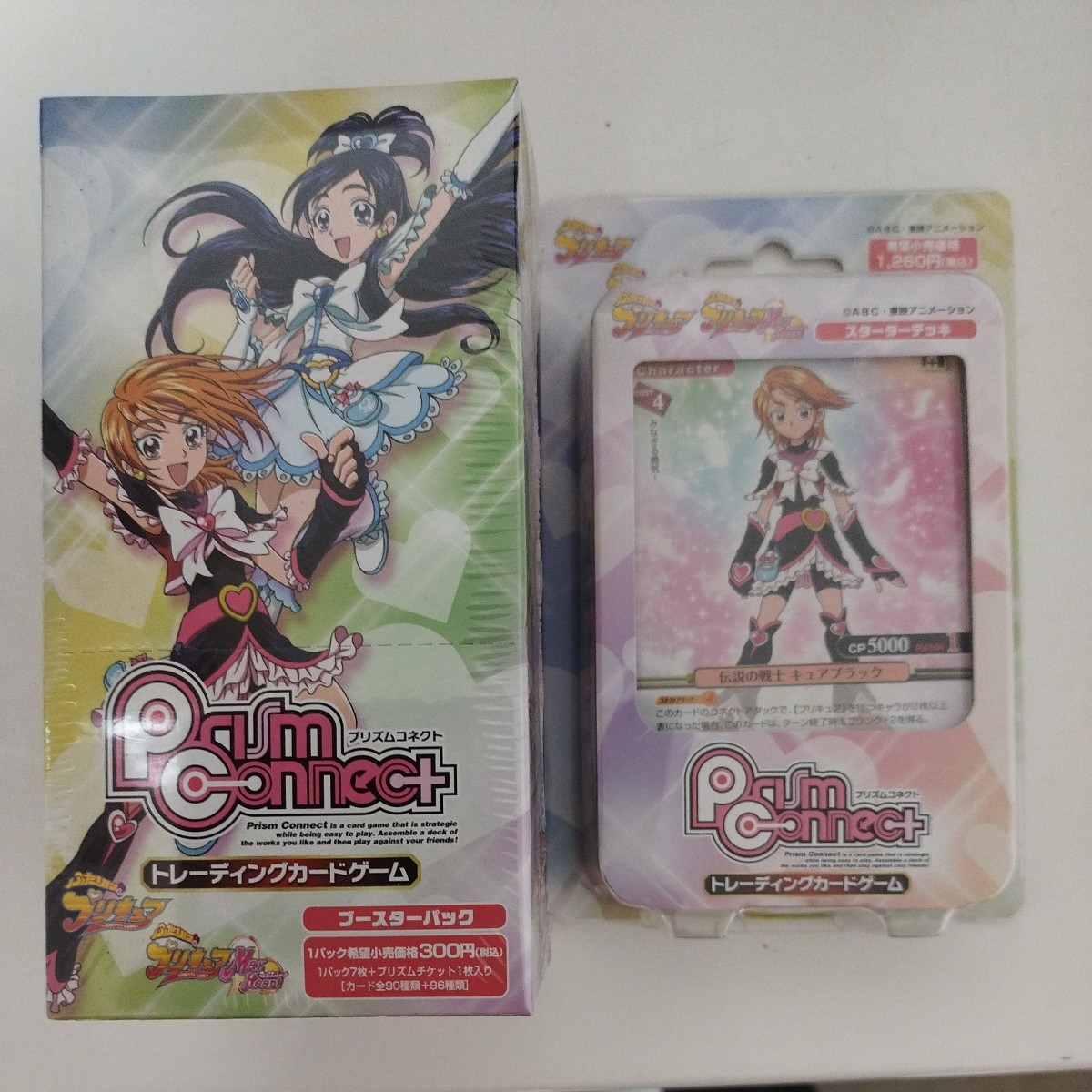 即購入 ふたりはプリキュア プリズムコネクト 未開封 パック Yahoo!オークション - 未開封 プリズムコネクト ふたりは