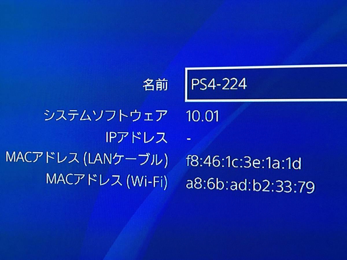 CY-754 稼働品 SONY PS4 PlayStation4 CUH-2000A 箱付き プレイステーション ソニー ブラック 500GB_画像10