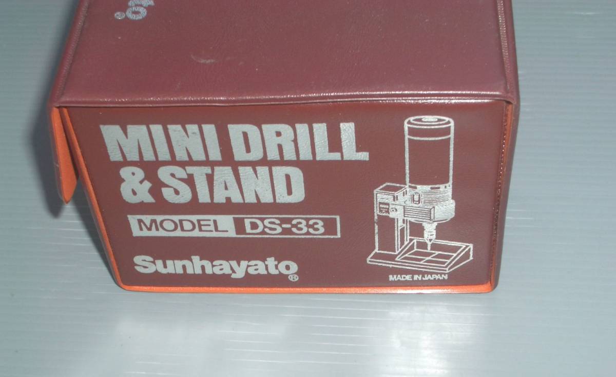 サンハヤト　ミニドリル+スタンド (AC電源アダプター付) MINI DRILL D-3 電子工作 プリント基板 自作 加工 SUNHAYATO_画像3