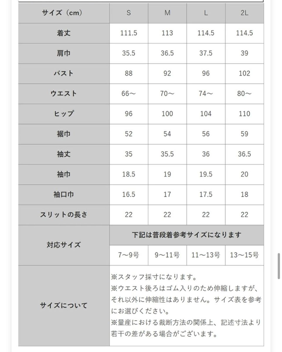 ドレス　総レース　結婚式　ピンク　ベージュ　2Lサイズ　大きいサイズ