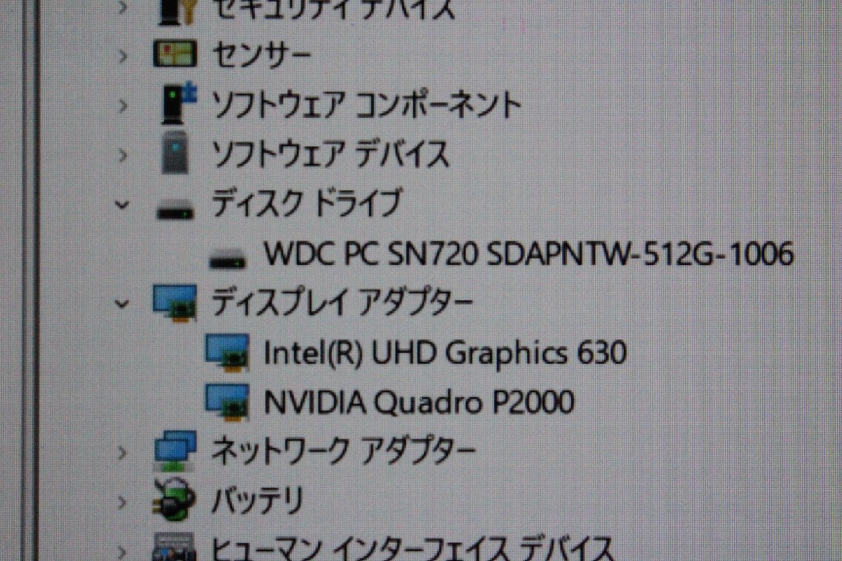 ■HP■ ZBook 15 G5 Mobile Workstation / Core i7-8850H 2.6GHz / メモリ 16GB / NVMe 512GB / Quadro P2000 / Win11Proセットアップ済み_画像4