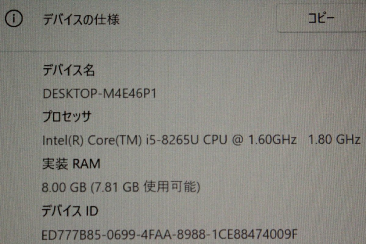 タッチ対応タブレットPC ■ HP Elite Dragonfly [HSN-132C] / Core i5-8265U 1.6GHz / メモリ 8GB / NVMe 256GB / USB TypeC MiniDock付属_画像3